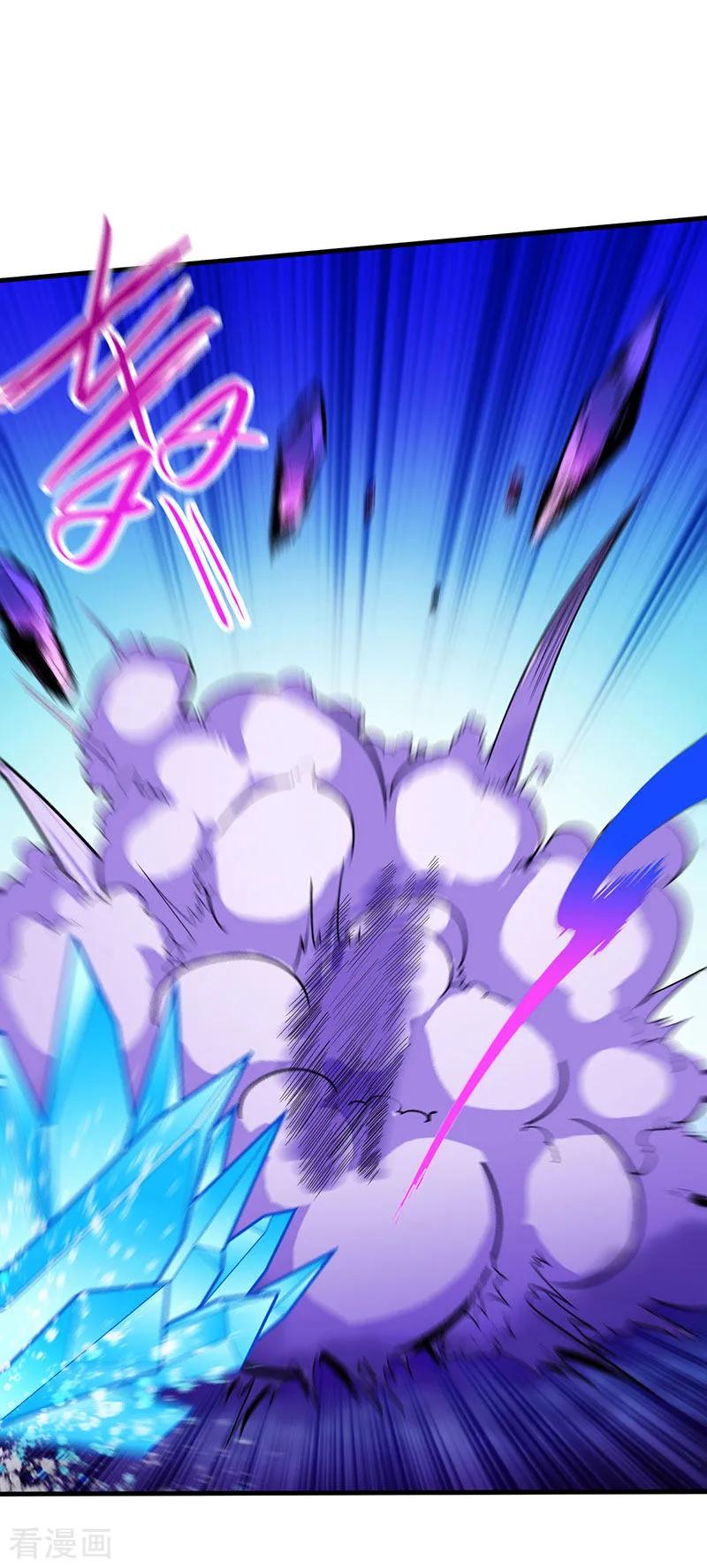 《武道独尊》第106话 险象环生 第12页