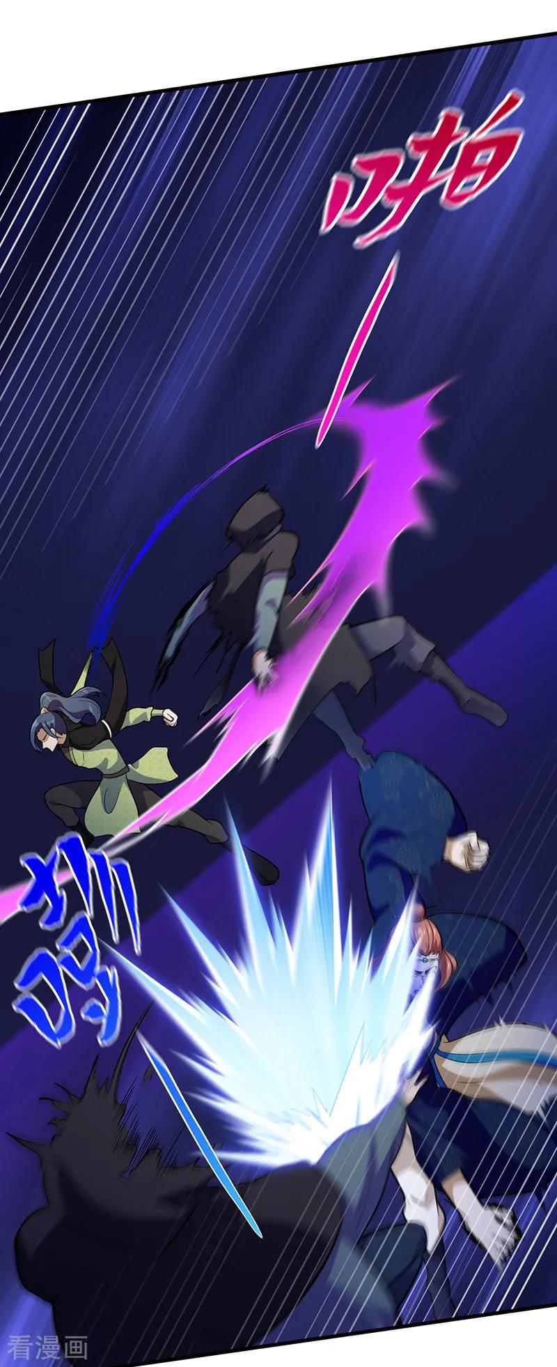 《武道独尊》第110话 都是变态！ 第6页