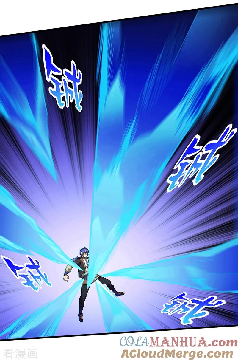 《武道独尊》第110话 都是变态！ 第23页