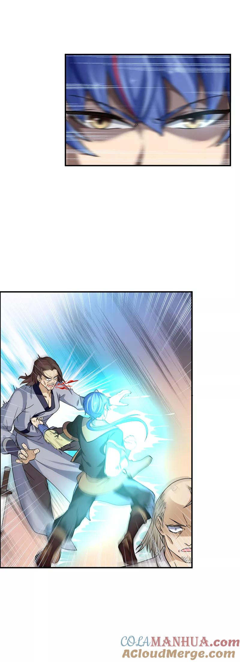 《武道独尊》第11话 出山第一餐 第27页