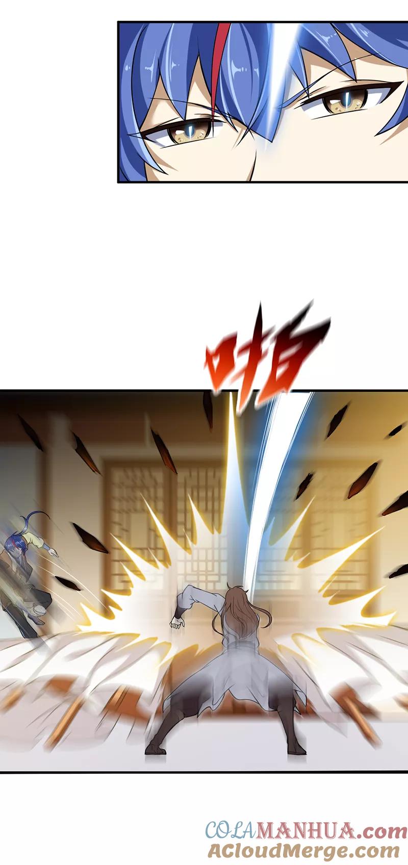 《武道独尊》第11话 出山第一餐 第15页