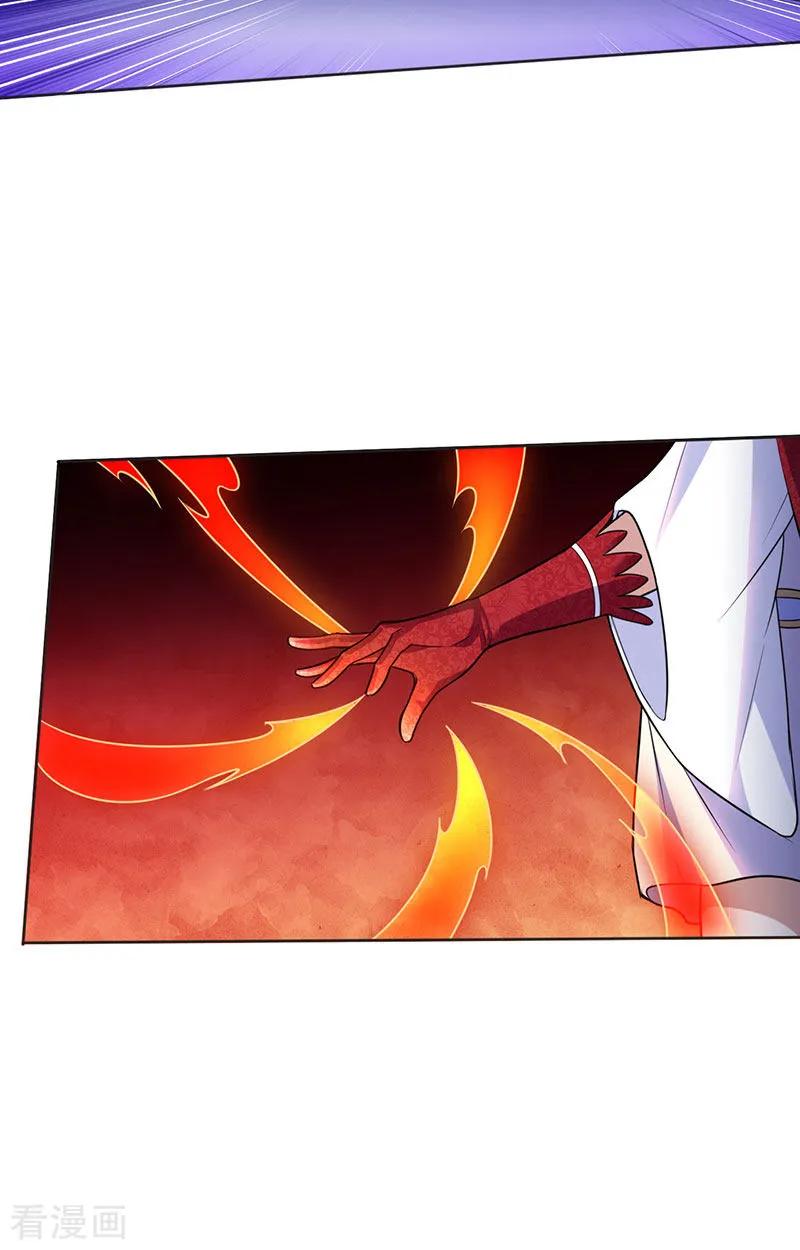 《武道独尊》第114话 强势的七公主！ 第16页