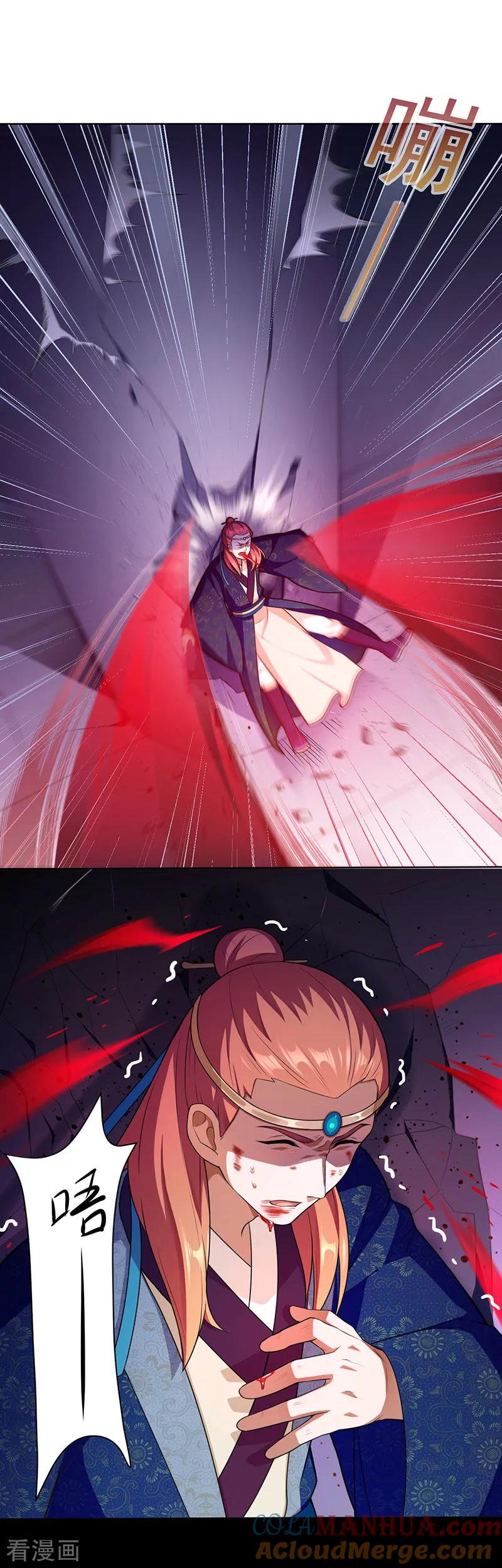 《武道独尊》第116话 在下叶无敌！ 第3页