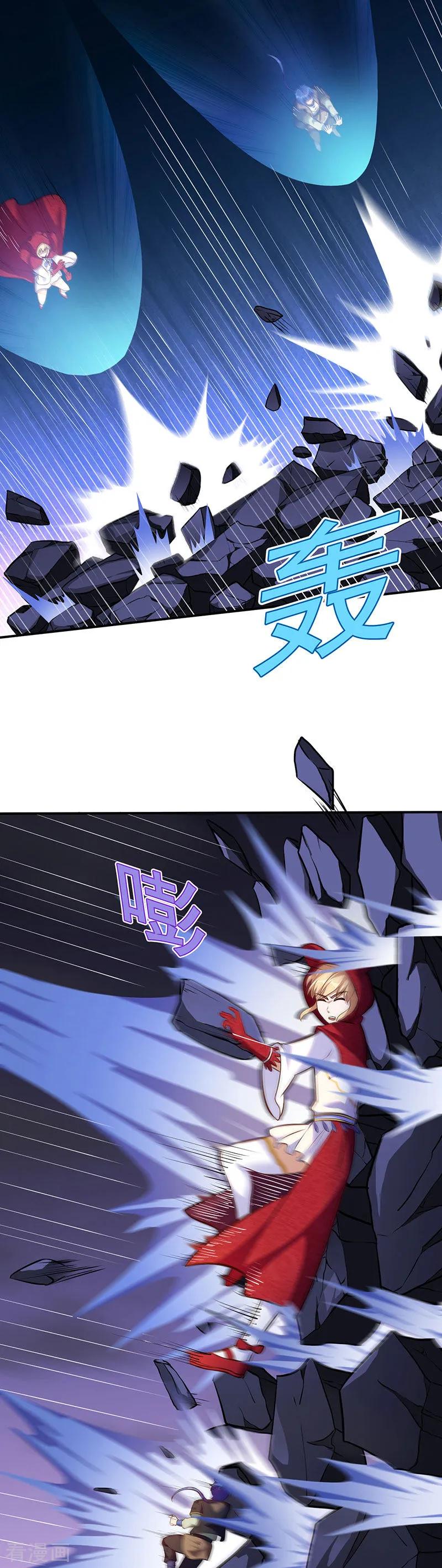 《武道独尊》第119话 朱雀印！ 第10页