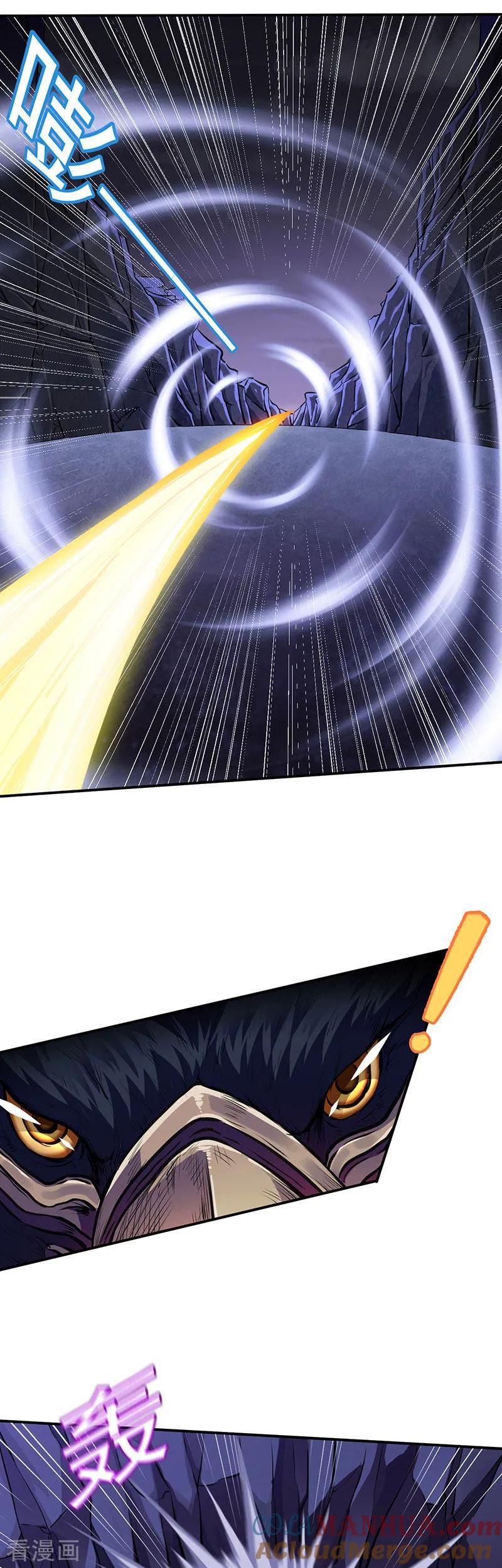 《武道独尊》第119话 朱雀印！ 第17页