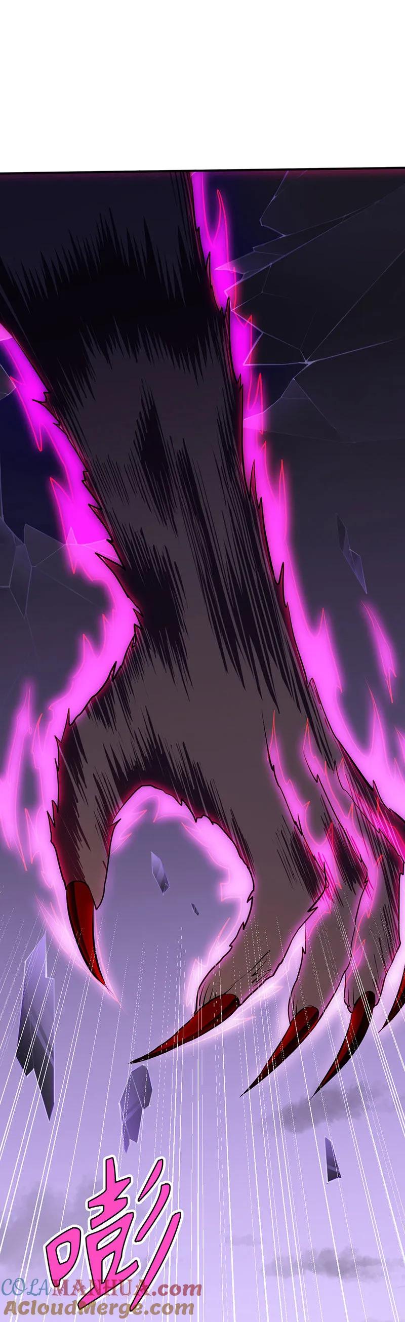 《武道独尊》第121话 妖神之威 第13页