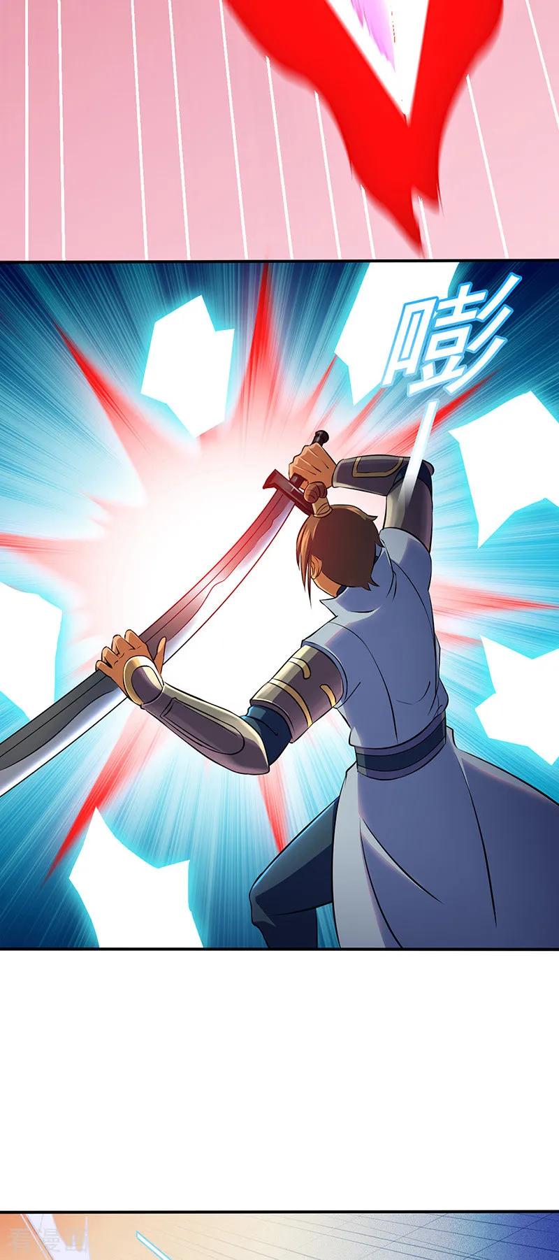 《武道独尊》第128话 呆头呆脑 第20页
