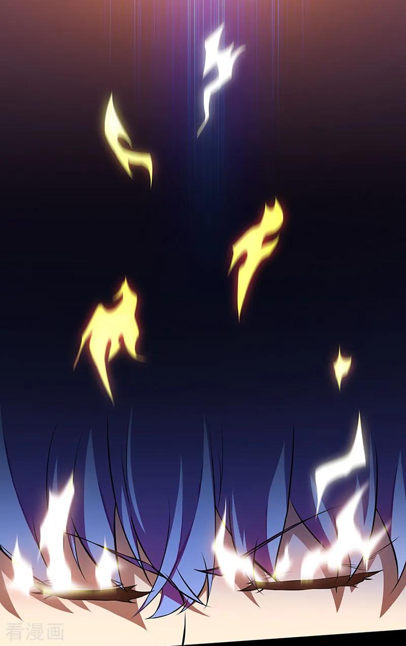 《武道独尊》第129话 神演术 第6页