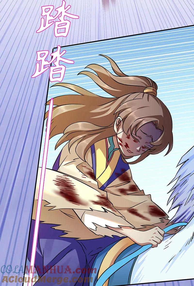 《武道独尊》第131话 行走的宝物库 第19页