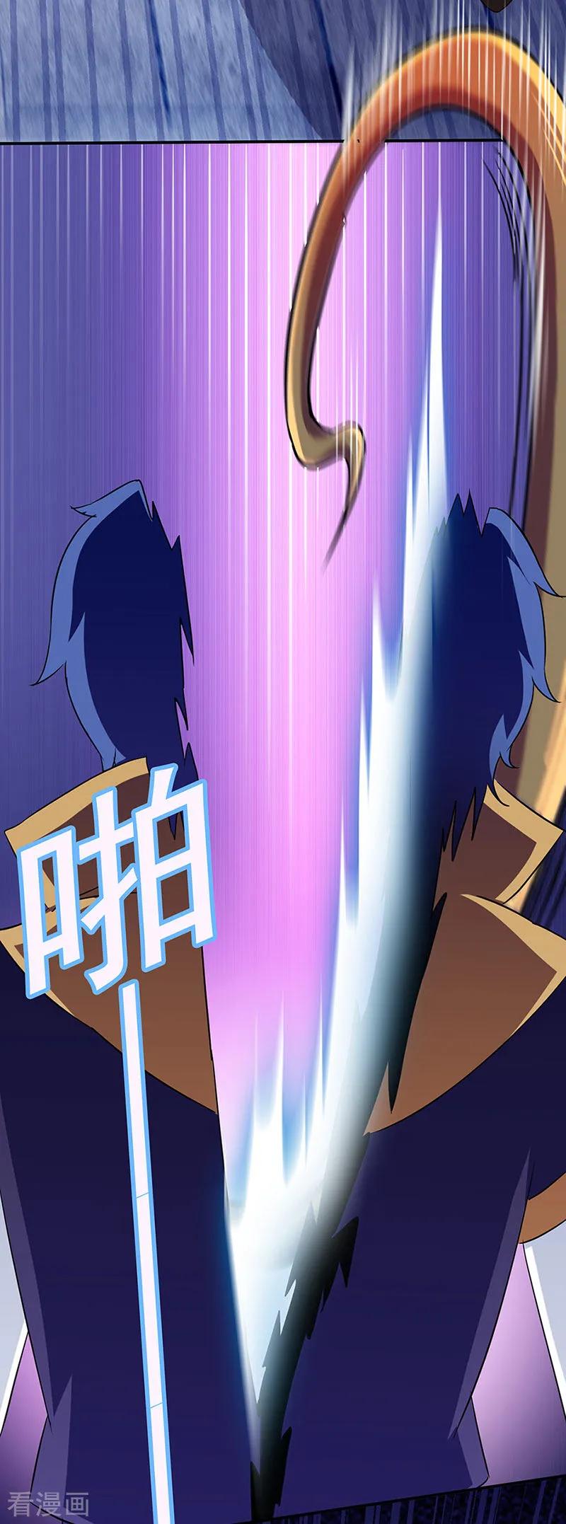 《武道独尊》第131话 行走的宝物库 第32页