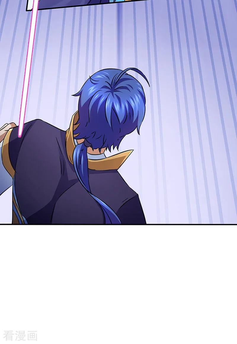 《武道独尊》第131话 行走的宝物库 第20页
