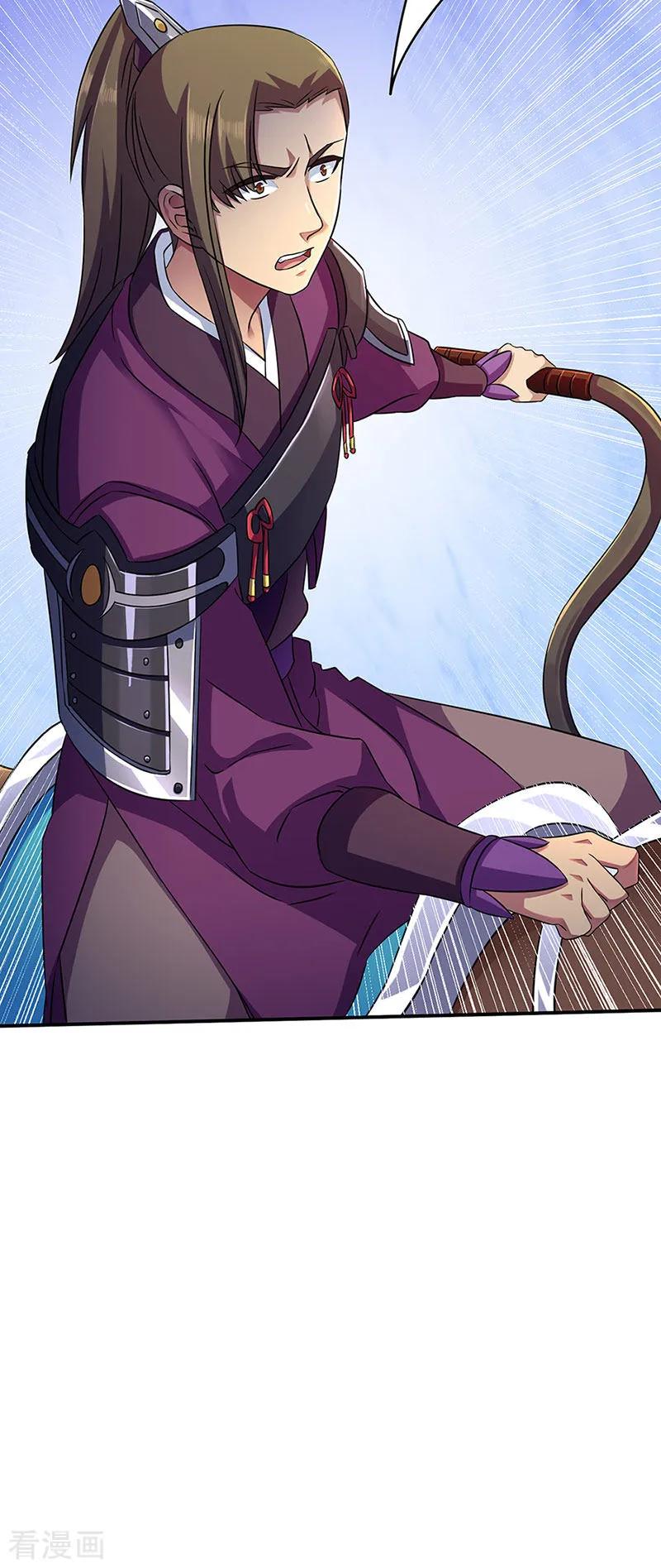 《武道独尊》第131话 行走的宝物库 第34页