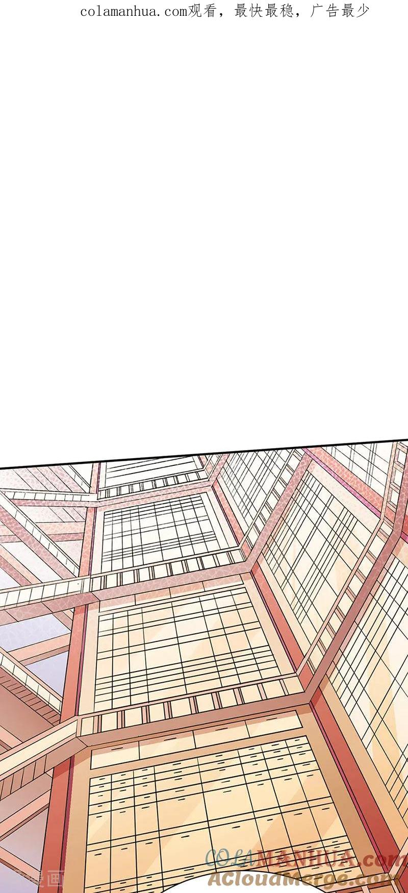 《武道独尊》第131话 行走的宝物库 第1页