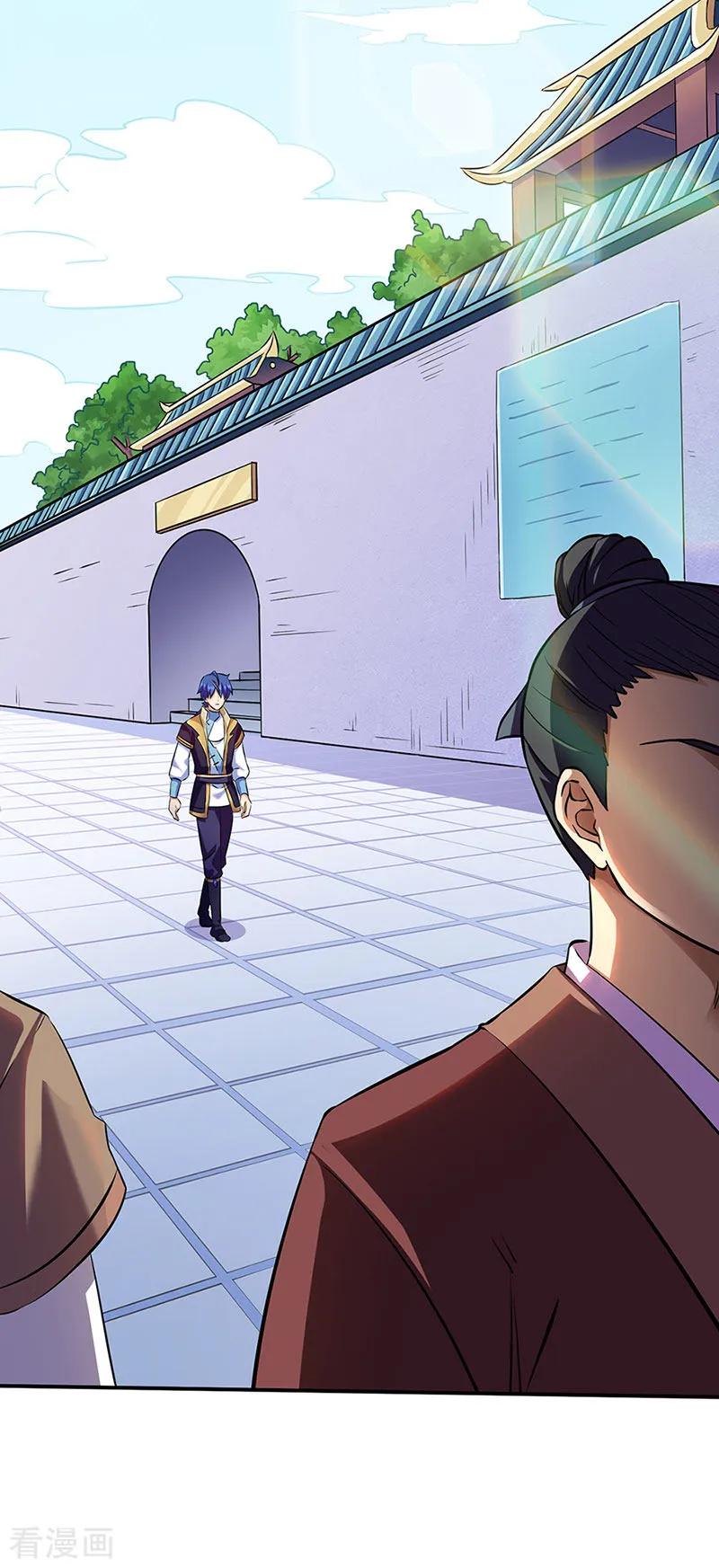 《武道独尊》第131话 行走的宝物库 第14页