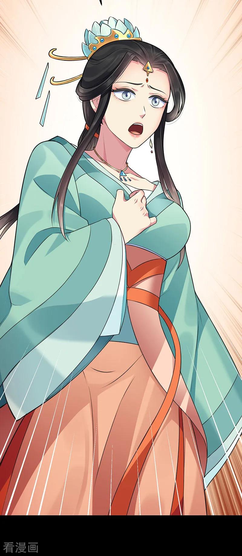 《武道独尊》第137话 好吃好喝好睡觉 第4页
