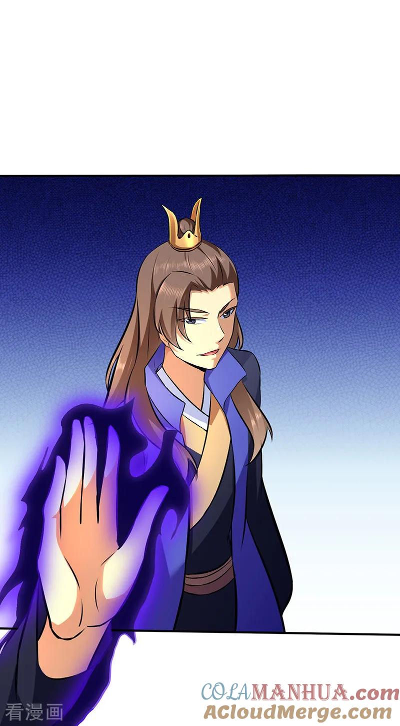 《武道独尊》第139话 至尊三边！ 第13页