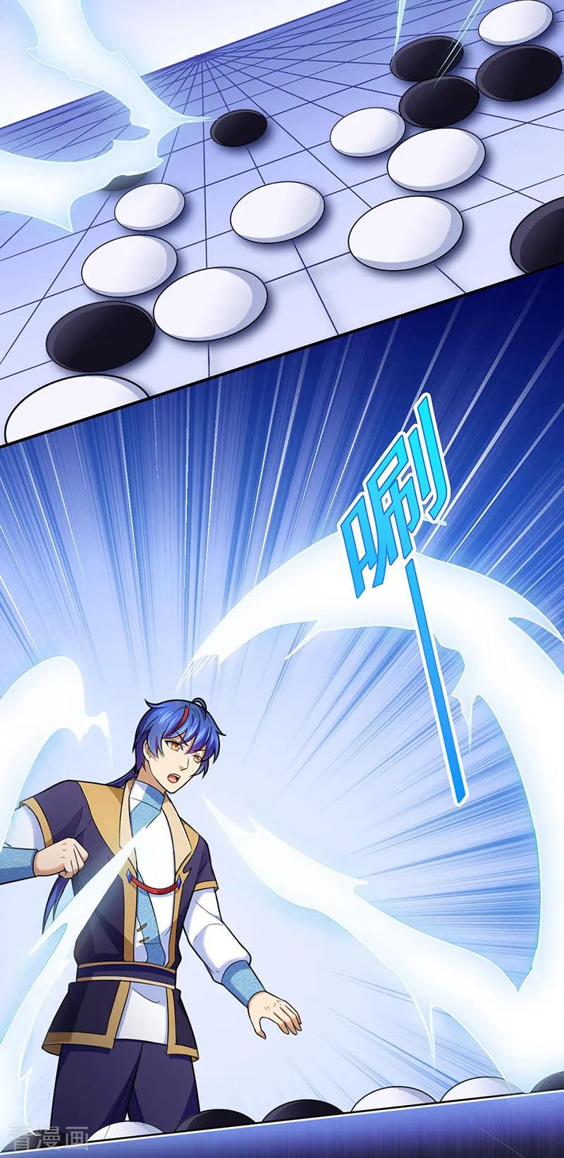 《武道独尊》第140话 对棋武君！ 第22页