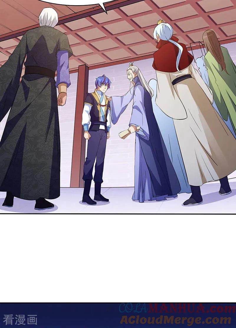 《武道独尊》第144话 庚金血脉！ 第11页