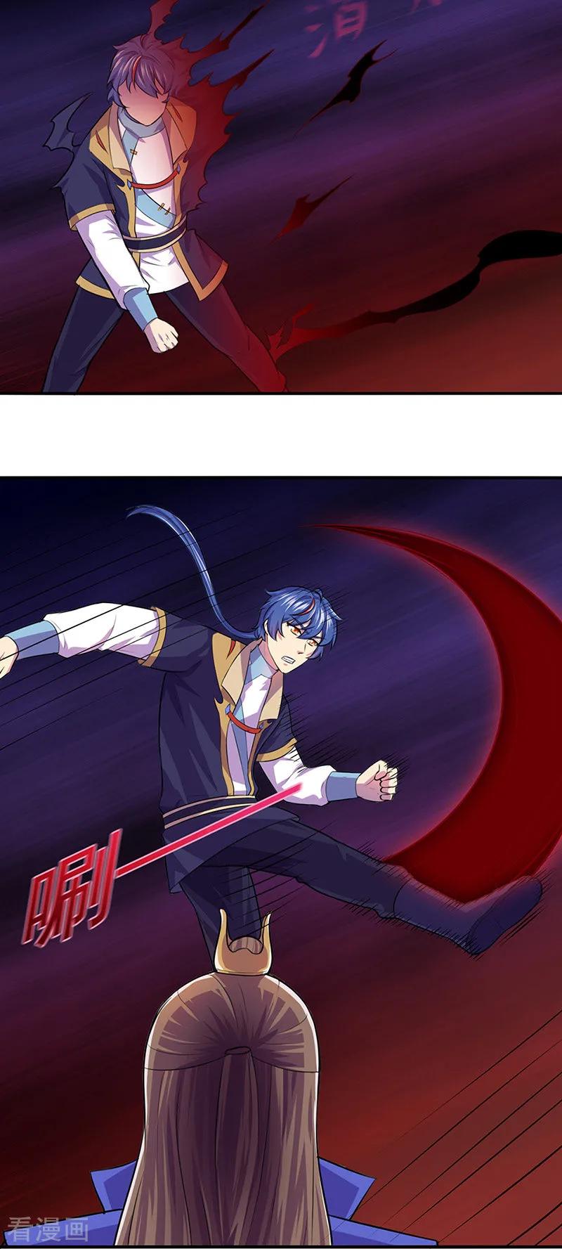 《武道独尊》第146话 战叶子圣！ 第24页