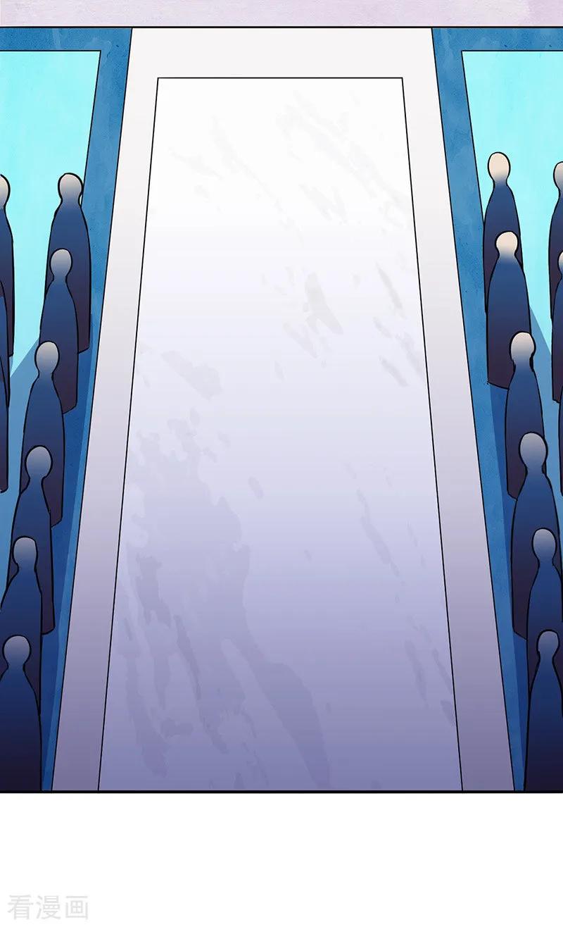 《武道独尊》第152话 杀至皇宫 第2页