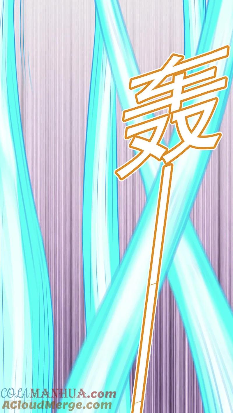 《武道独尊》第152话 杀至皇宫 第11页