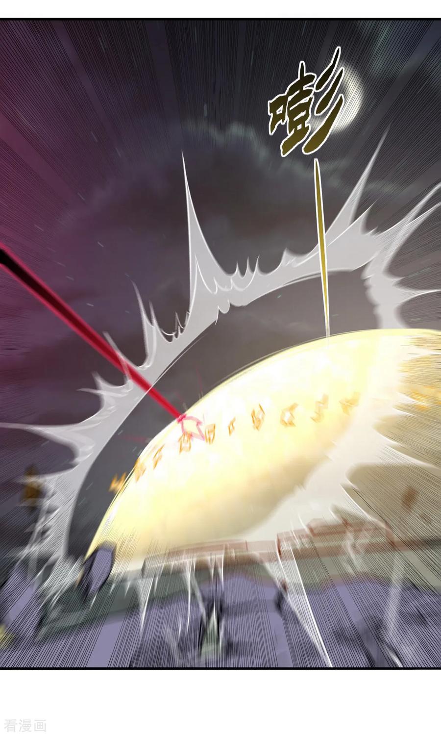 《武道独尊》第157话 军阵，武魂！ 第20页