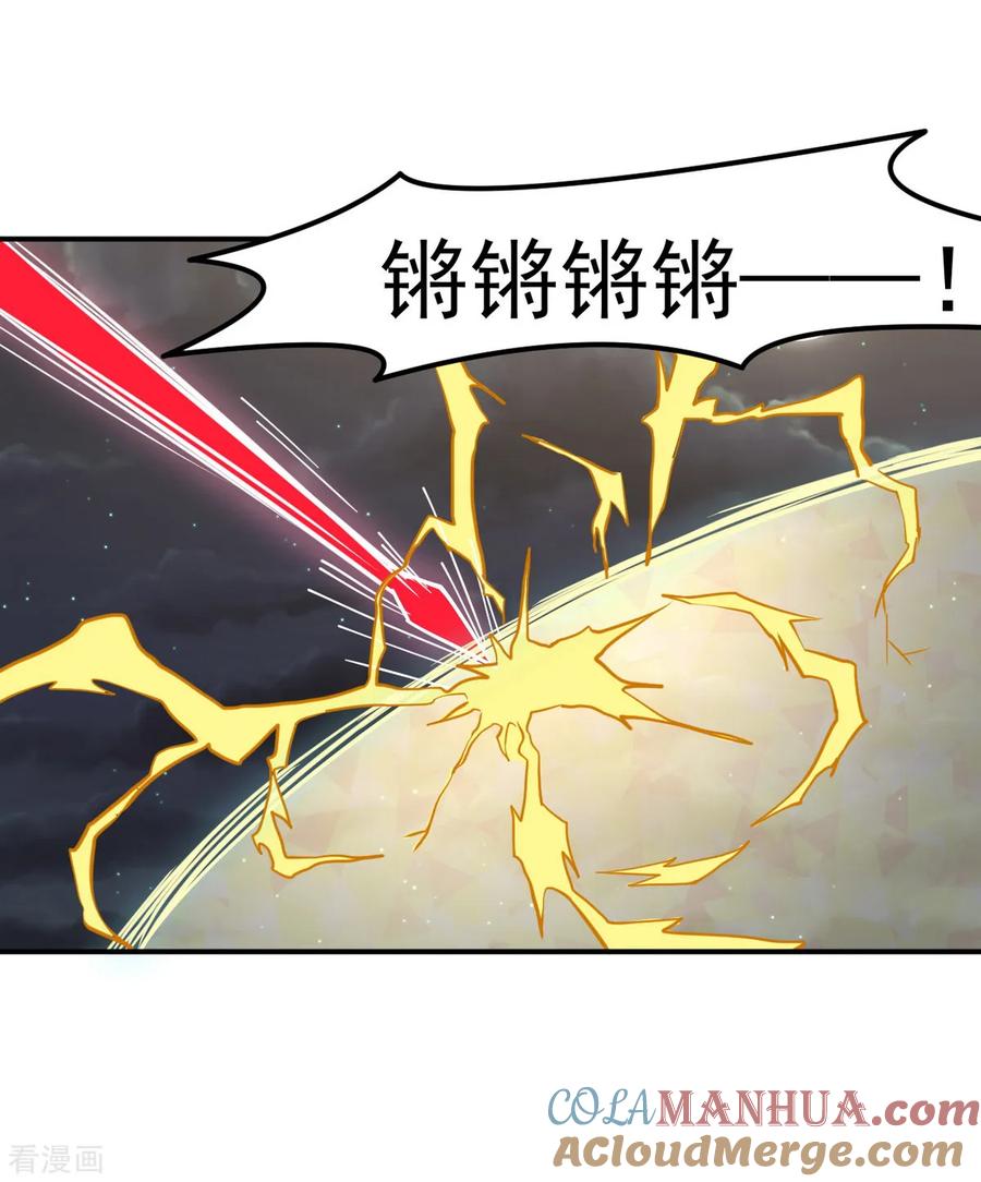 《武道独尊》第157话 军阵，武魂！ 第25页
