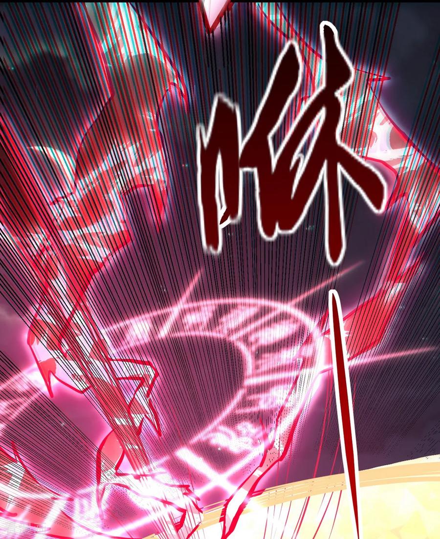 《武道独尊》第157话 军阵，武魂！ 第18页