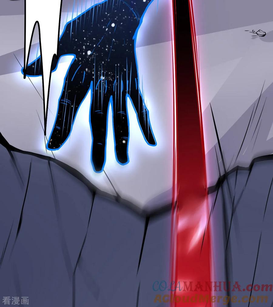 《武道独尊》第157话 军阵，武魂！ 第15页