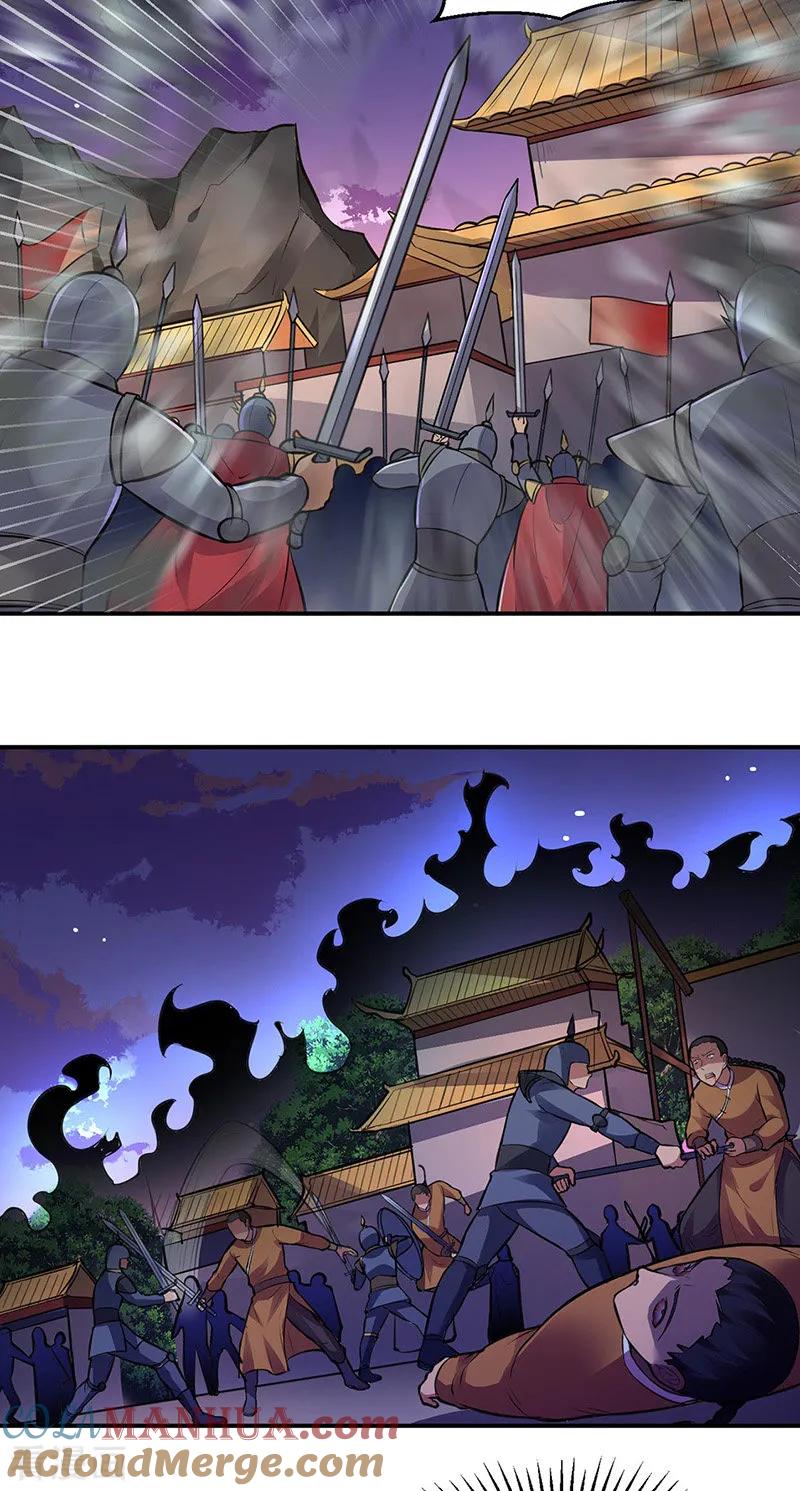 《武道独尊》第158话 再遇吴含玉 第5页