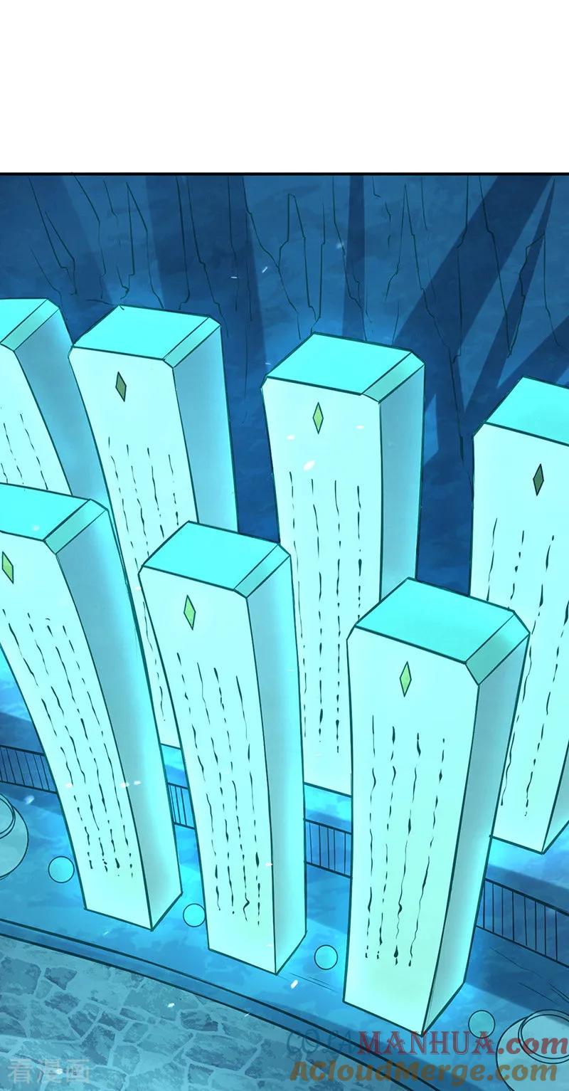 《武道独尊》第163话 混沌算经！ 第17页