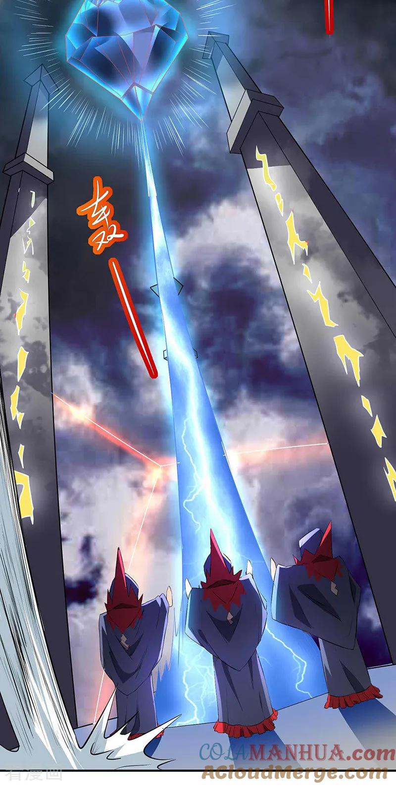 《武道独尊》第164话 武君攻山 第15页