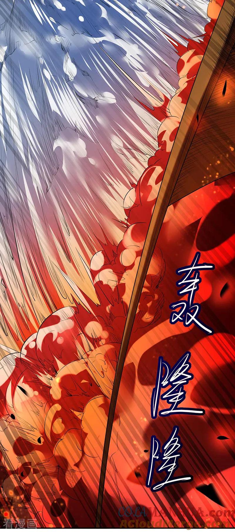 《武道独尊》第164话 武君攻山 第13页