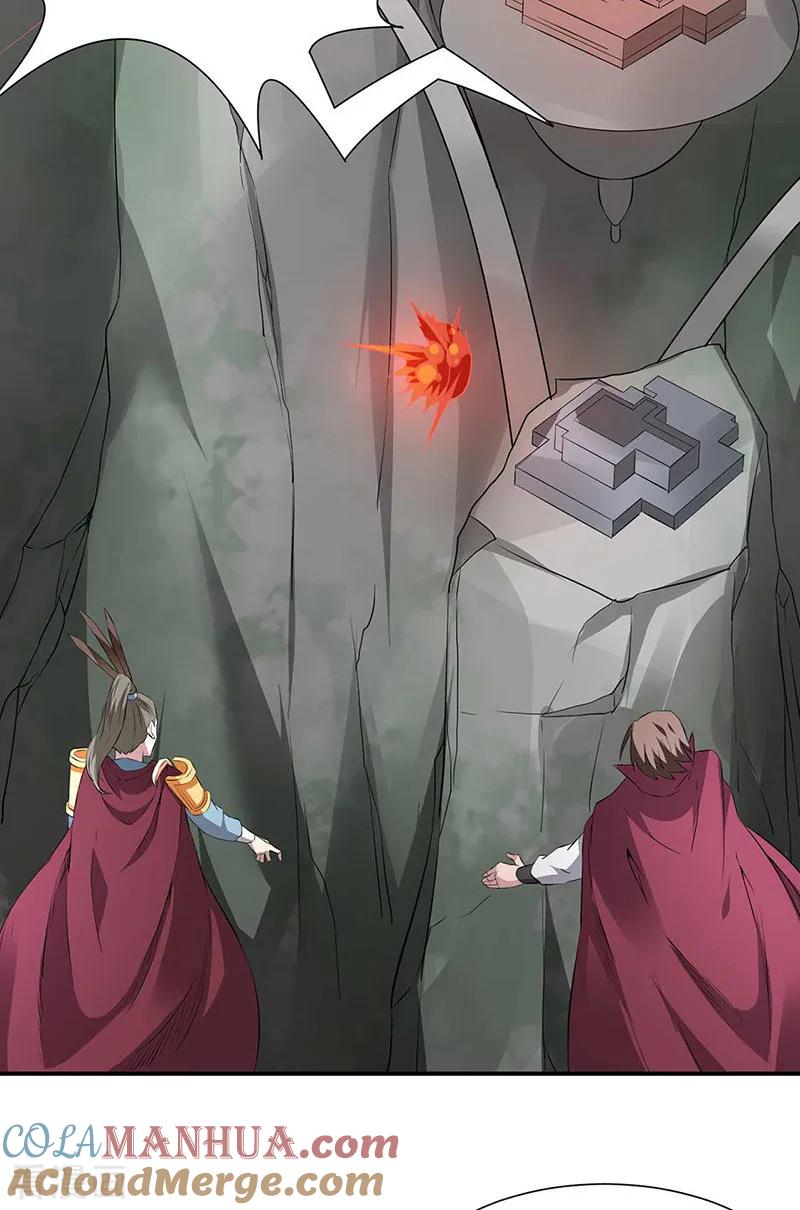 《武道独尊》第164话 武君攻山 第19页