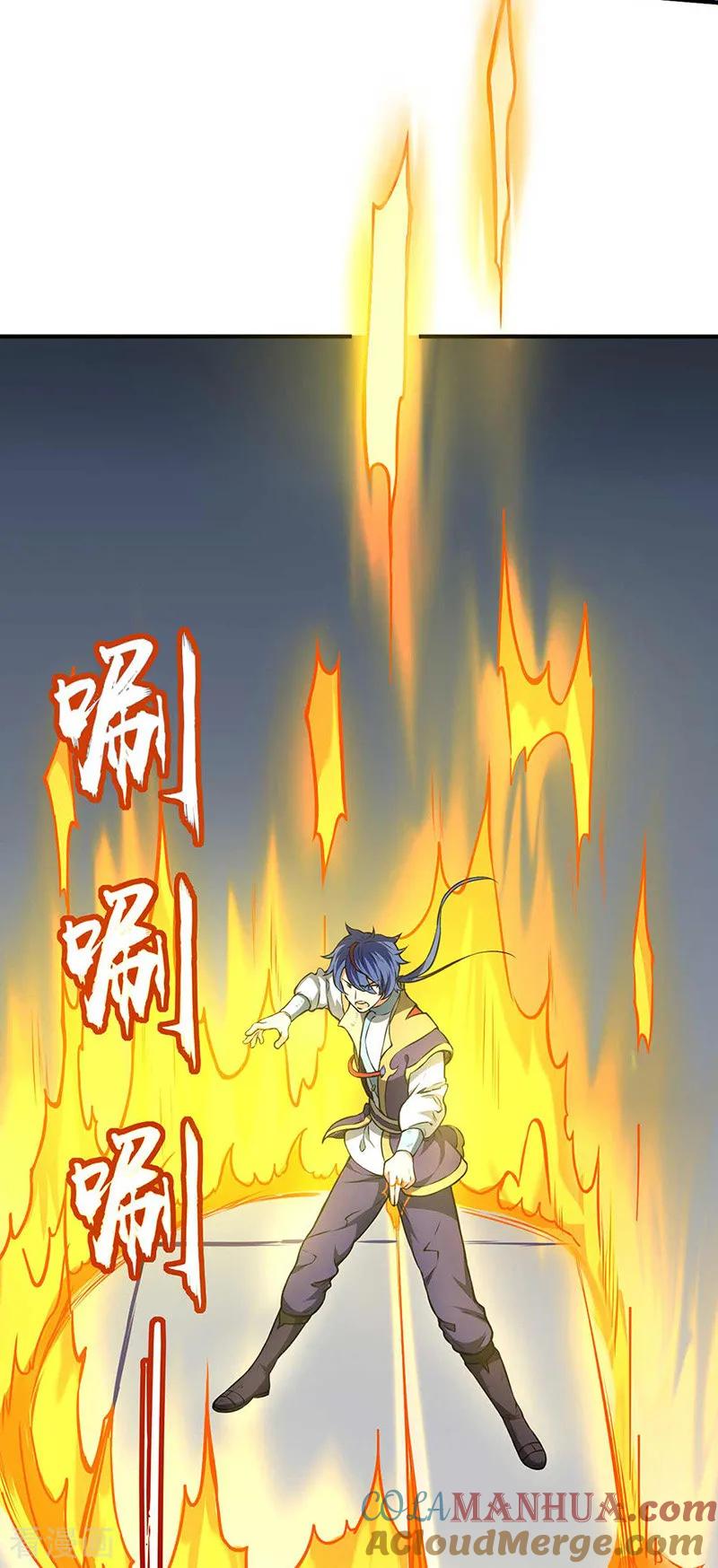 《武道独尊》第166话 三级阵法 第25页