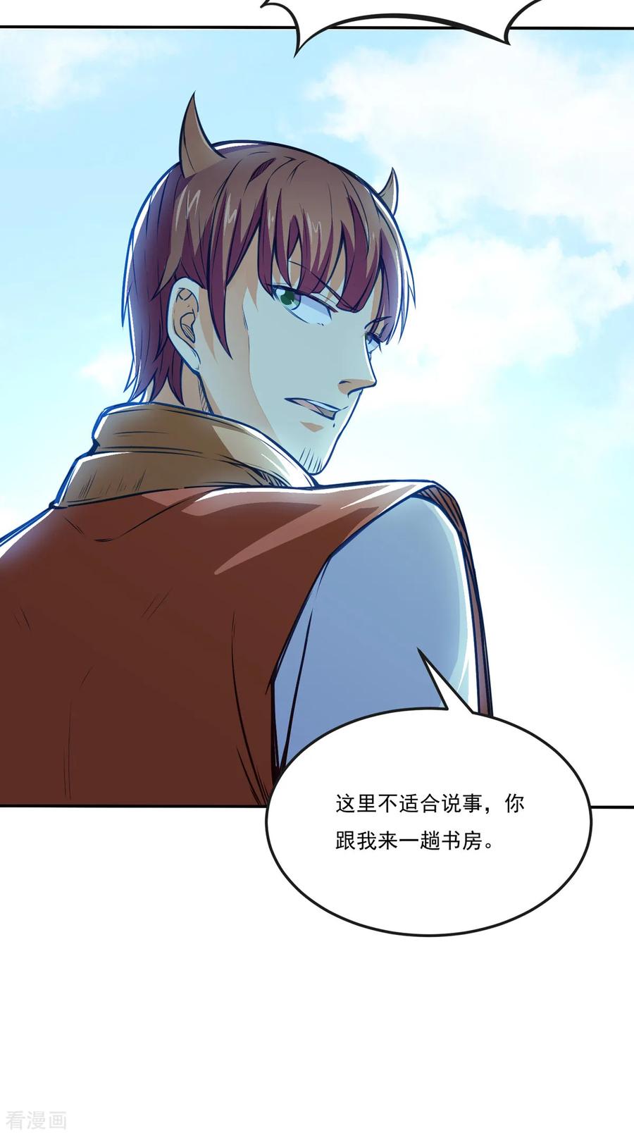 《武道独尊》第170话 苏兰有难 第50页
