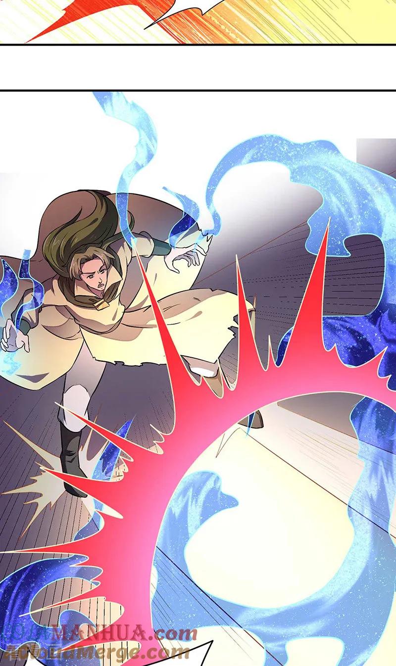 《武道独尊》第172话 阵法之威 第13页