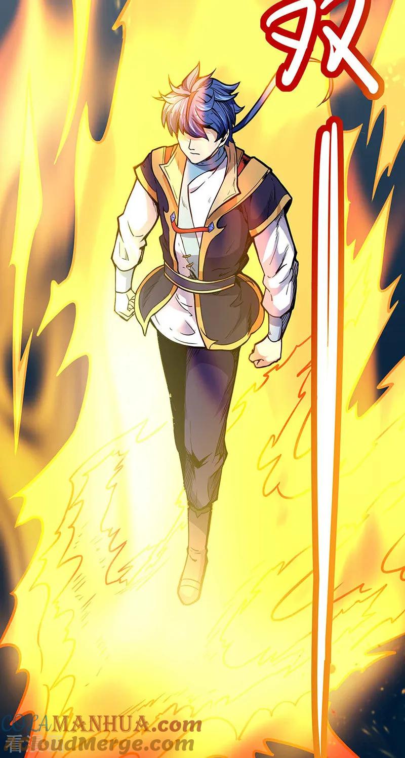 《武道独尊》第176话 执行正义！ 第23页