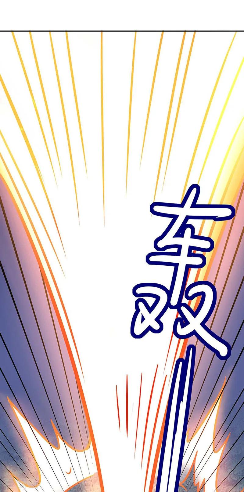 《武道独尊》第176话 执行正义！ 第18页
