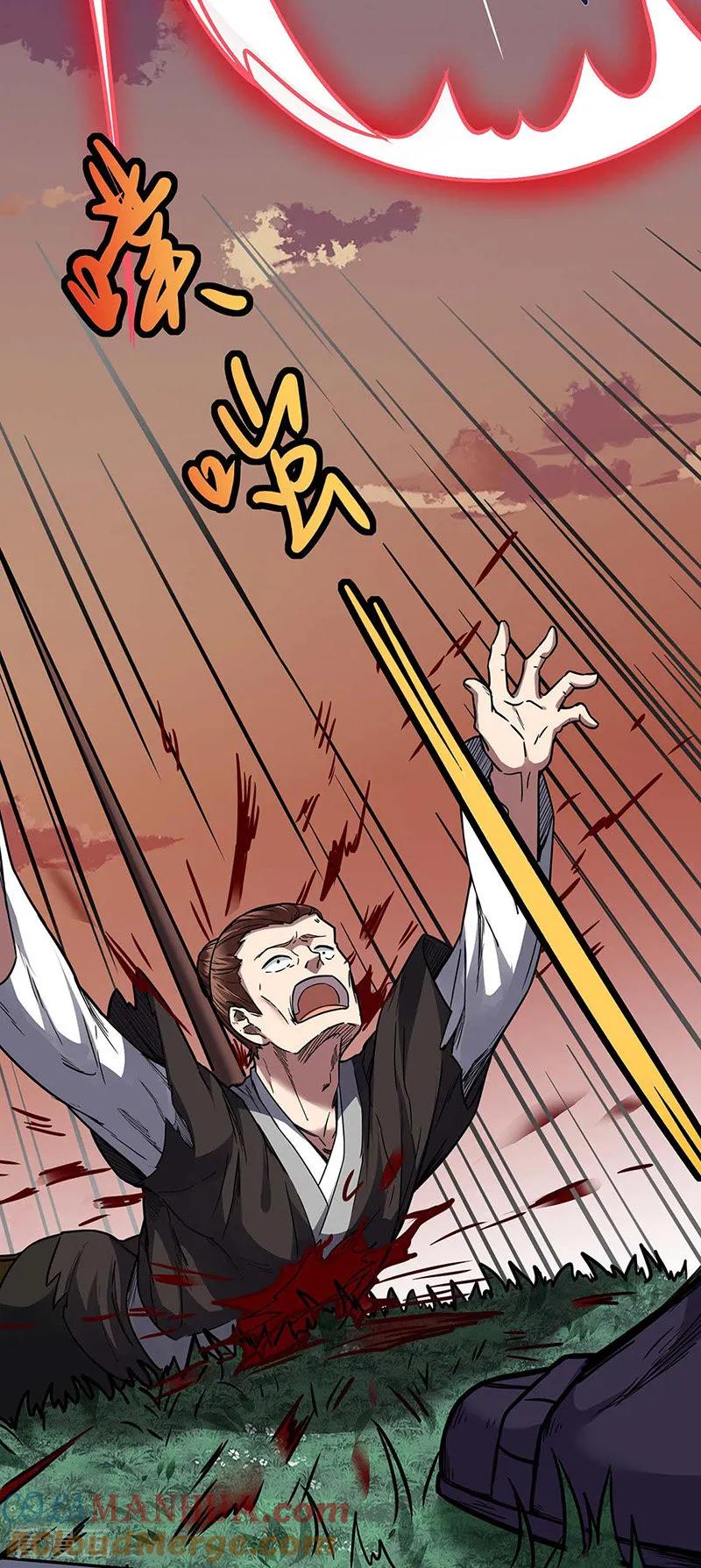 《武道独尊》第176话 执行正义！ 第7页