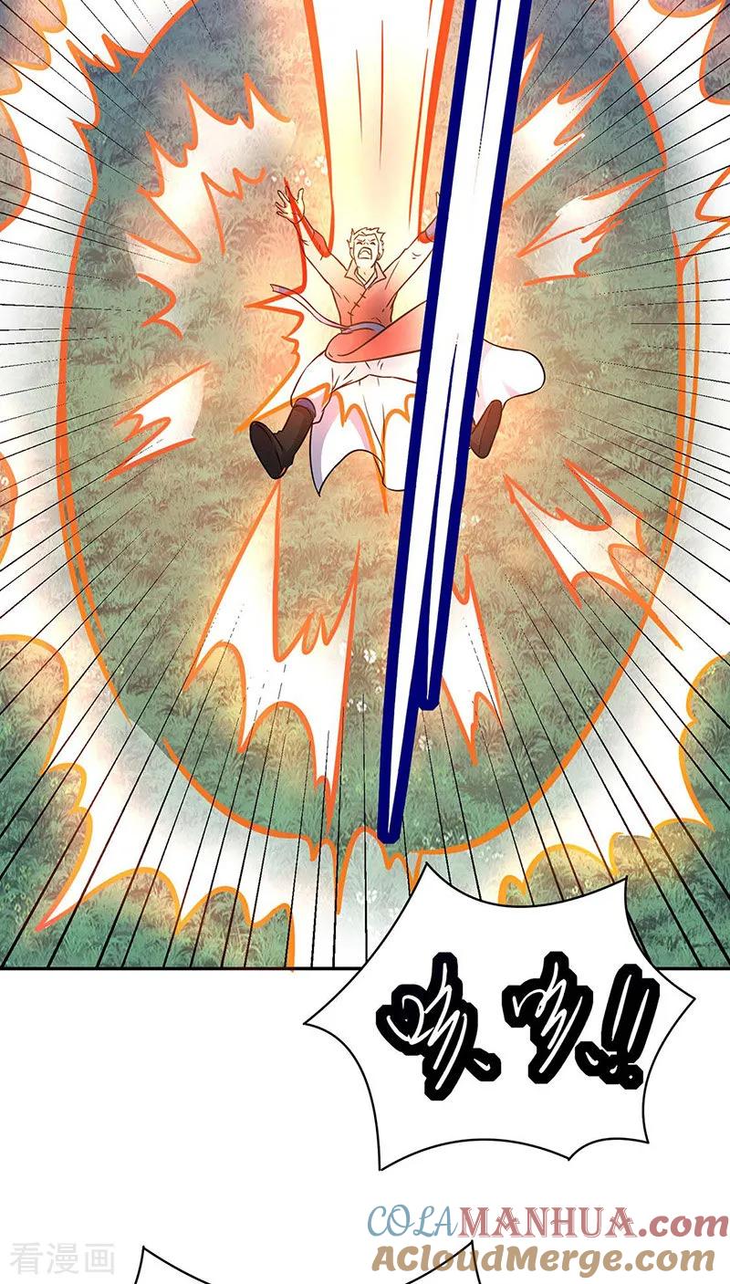 《武道独尊》第176话 执行正义！ 第19页