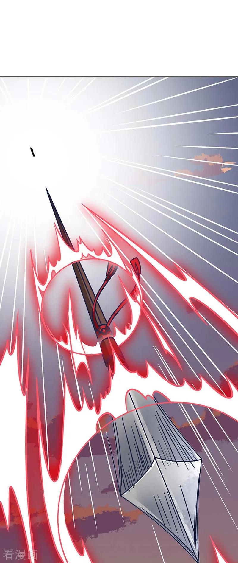 《武道独尊》第176话 执行正义！ 第6页