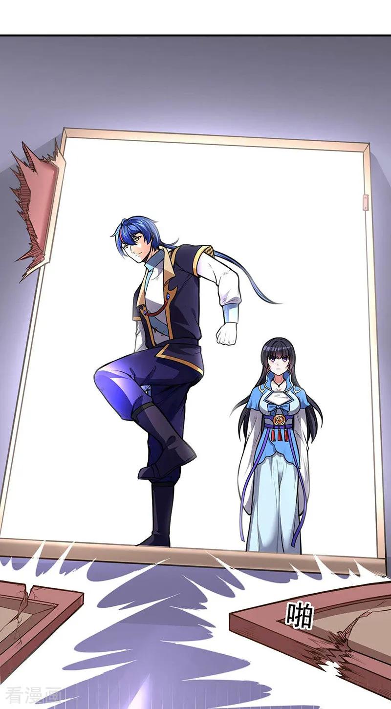 《武道独尊》第177话 绝不放过！ 第8页