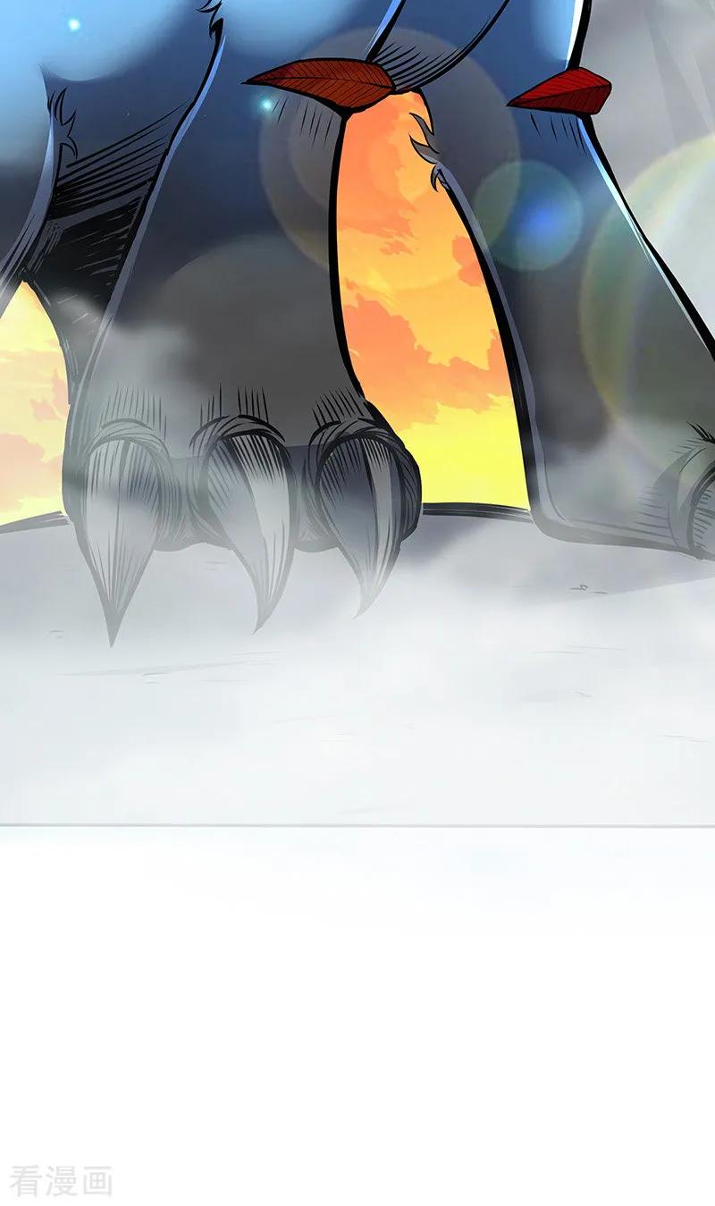 《武道独尊》第178话 龙象之力 第12页
