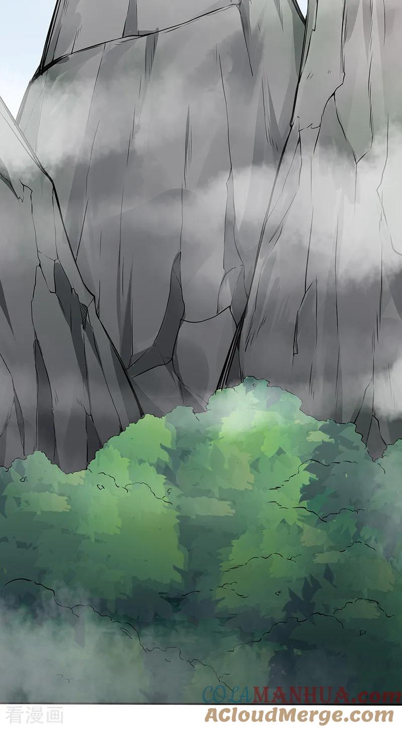 《武道独尊》第178话 龙象之力 第31页