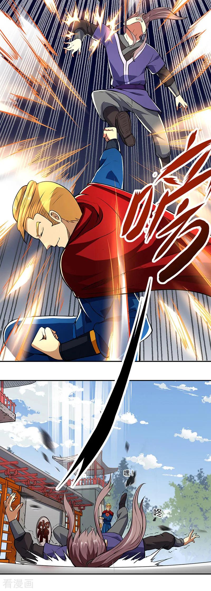 《武道独尊》第179话 擂台首战 第18页
