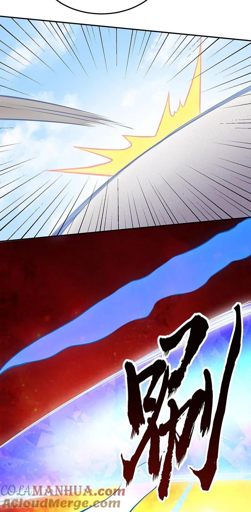 《武道独尊》第180话 千刀万剐之仇 第3页