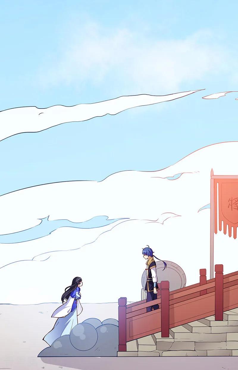 《武道独尊》第180话 千刀万剐之仇 第30页