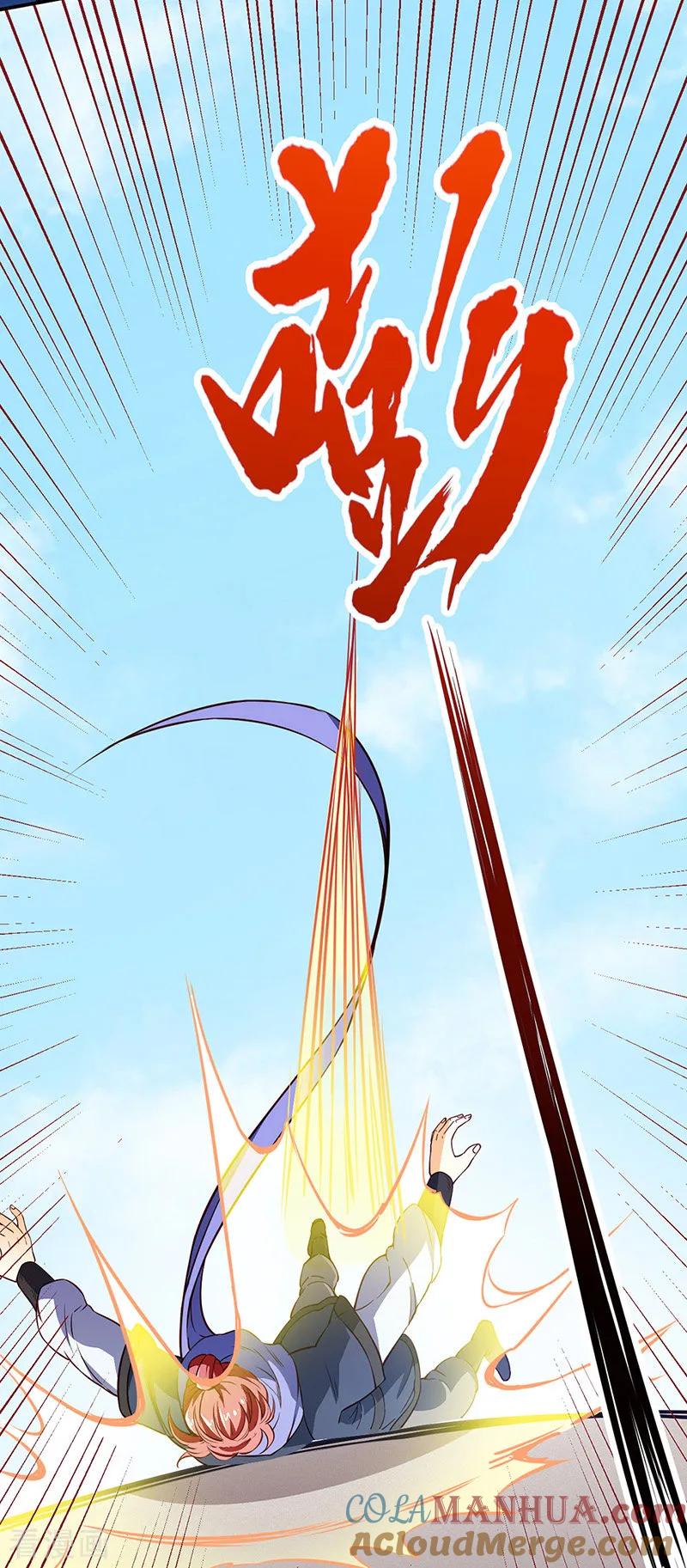 《武道独尊》第180话 千刀万剐之仇 第21页
