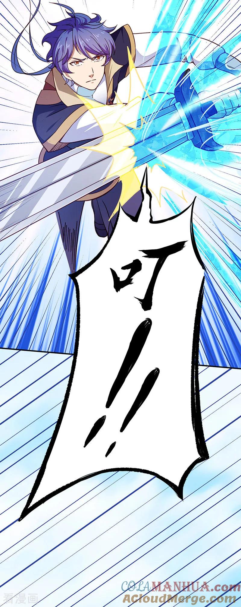 《武道独尊》第180话 千刀万剐之仇 第19页